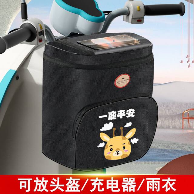 Electric Vehicle Helmet Bag Storage Bag, Electric Vehicle Hanging Bag, Large Capacity Scooter Front Hanging Bag, Can Hold Helmet Bag
