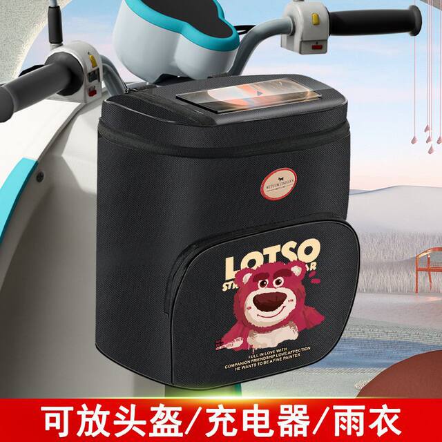 Electric Vehicle Helmet Bag Storage Bag, Electric Vehicle Hanging Bag, Large Capacity Scooter Front Hanging Bag, Can Hold Helmet Bag
