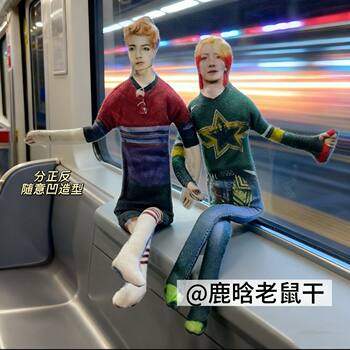 New Creative Deerhan Abstract Mouse Plush Toy with Detachable Limbs and Movable Wire Skeleton