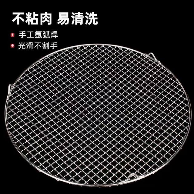 304 stainless steel grilled mesh food grade induction cooker barbecue mesh round mesh foot thickened barbecue braised meat oil drain net