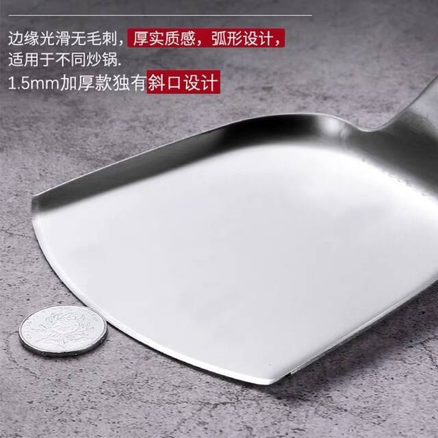 Stainless Steel Spatula for Commercial Chefs, Kitchen Cooking Spatula with Wooden Handle, Anti-Scalding, Large, Extended, and Thickened