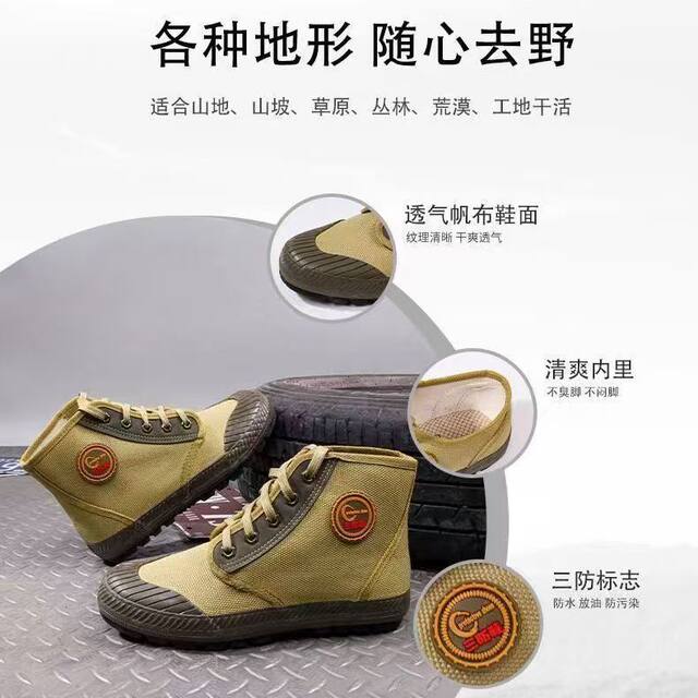 New Three-Proof Shoes: Waterproof, Oil-Proof, Wear-Resistant, High-Top, Non-Slip Rubber Liberation Shoes, Three-Proof Spring and Autumn Labor Protection Shoes for Construction
