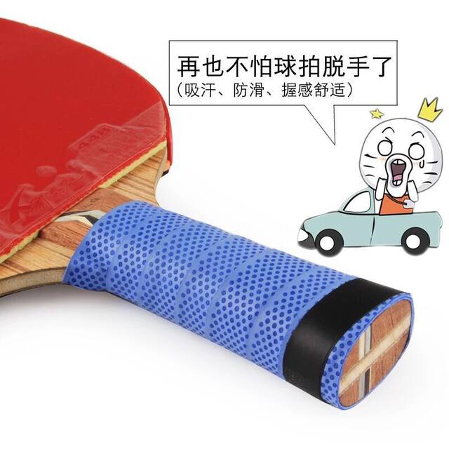 Badminton and Table Tennis Racket Grip Tape, Tennis Racket Sweat-Absorbing Tape, Anti-Slip Tape, Fishing Rod Handlebar Tape
