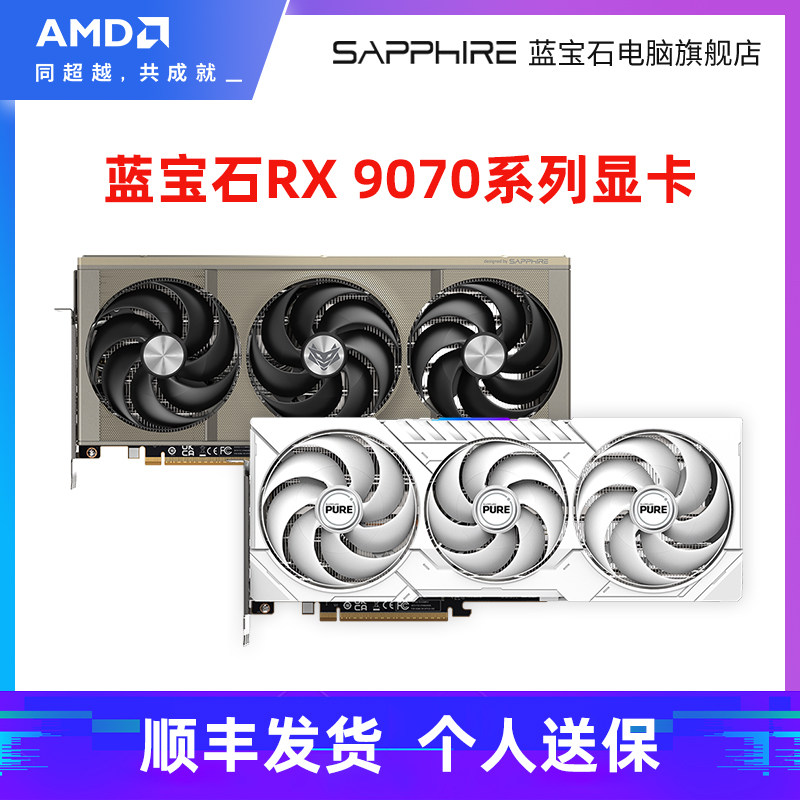 Видеокарта AMD Sapphire RX7900XTX 7900XT 7900GRE Gaming Black Myth Wukong для настольного компьютера - купить с доставкой из Китая, цена, описание