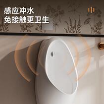 Hotel urinal wall-mounted mens urinal household ceramic wall-mounted urinal induction integrated urinal