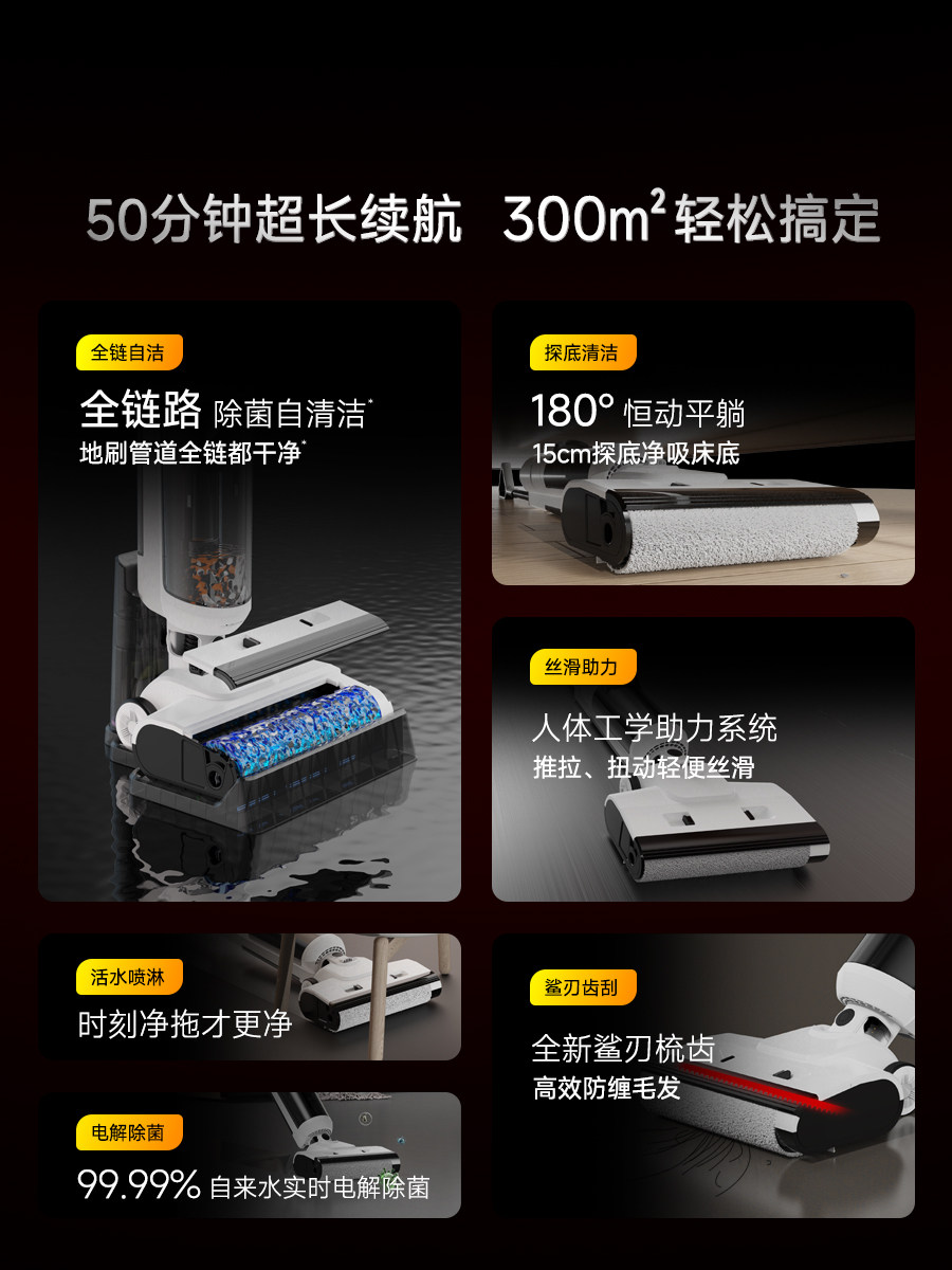 Mipin Smart Floor Cleaning Machine, All-In-One Vacuum and Mop Robot, Fully Automatic Cleaning, Intelligent Household Electric Mop