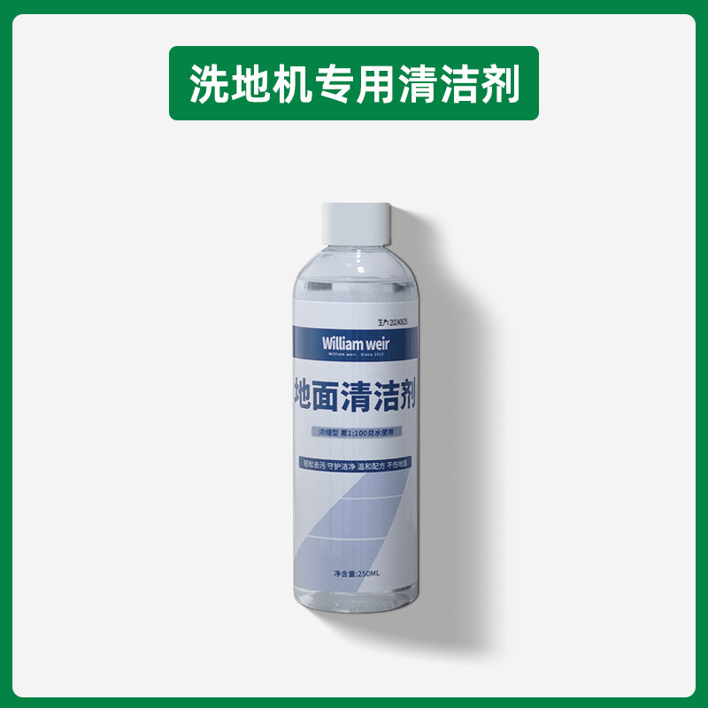 Floor Scrubber Filter Element German Floor Scrubber Cleaning Kit Floor Cleaning Liquid Roller Brush Filter Element Accessories Consumables