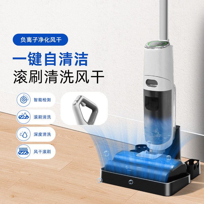 Floor Cleaning Machine with Integrated Suction and Mopping, Three-In-One Household Vacuum Cleaner, Electric Mop with Automatic Cleaning