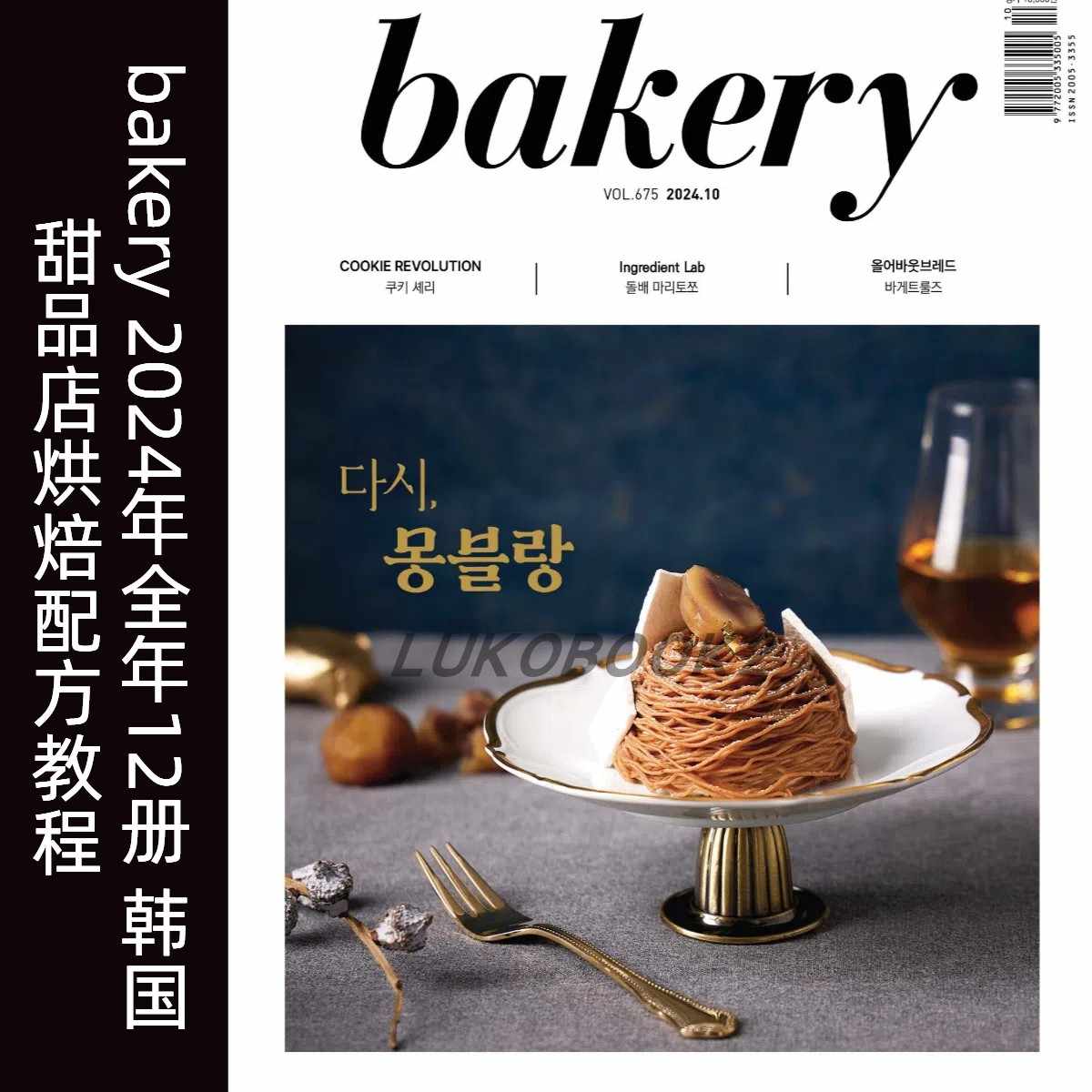 蛋糕甜品食谱- Top 100件蛋糕甜品食谱- 2026年1月更新- Taobao, image size:1200x1200