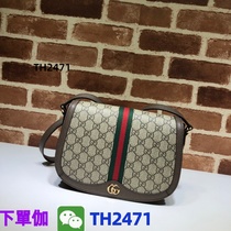 (Deposit Jiawei: TH2471) Summer 2024 casual trendy bag new 8 21 white bag crossbody bag large shoulder