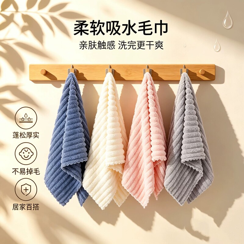 Candy Striped Coral Velvet Towel, Face Towel, Absorbent, Quick-Drying, Non-Shedding, High-End Bath Towel for Men and Women, Hand Towel Candy Striped Coral Velvet Towel, Face Towel, Absorbent, Quick-Drying, Non-Shedding, High-End Bath Towel for Men and Women, Hand Towel
