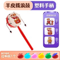 Rattle old-fashioned handmade cowhide small toy for new-born babies to 1 month grasping training baby soothing