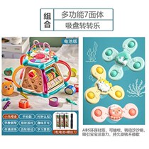 Polyhedral educational toy hand clap drum early education educational beaded treasure box early education educational beaded toy polyhedron