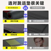 2024 new long jump test mat household anti-slip shock-absorbing student high school entrance examination sports special training equipment standing jump