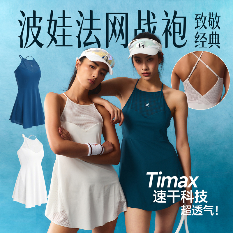 Rw070 Sharapova Cross-Back Perforated Tennis Dress Summer Lightweight Quick-Drying Breathable Tennis Jumpsuit Rw070 Sharapova Cross-Back Perforated Tennis Dress Summer Lightweight Quick-Drying Breathable Tennis Jumpsuit