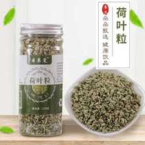 Lotus leaf tea lotus leaf granules fried dried lotus leaf tea granulated lotus leaves bottled Weishanhu lotus leaves