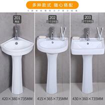Washing column engineering pool washbasin ceramic floor-standing washbasin small apartment basin