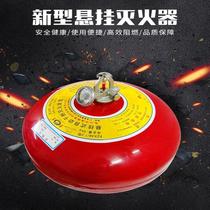 Suspended automatic fire extinguisher device 4-6-8-10KG Suspended dry powder fire extinguishing ball automatic fire extinguisher
