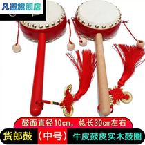 Medium peddler drum childrens drum drum cowhide wooden wave drummer VVB shouting drum hawking drummer