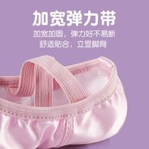 Soft-soled satin ballet shoes shoe shape system pointe childrens face dance cat claw shoes free belly dance shoes