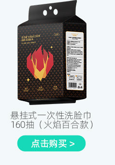 Disposable Face Towels Size L 80 Sheets Hanging Cotton - Detail image 4