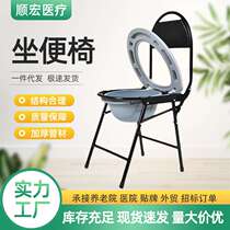 Elderly pregnant woman toilet chair foldable toilet mobile toilet toilet stool chair toilet stool toilet