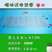 Floor heating electric heating film modular floor heating whole house system ene home free non-full set of equipment yoga electric backfill graphite