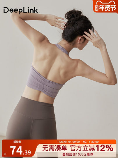 Beautiful back halter neck sports bra for women push-up sexy fitness bra shockproof running yoga clothing vest summer outer wear