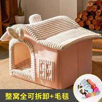 Teddy kennel cat room small universal warm four-season dog house villa balcony removable and washable in winter