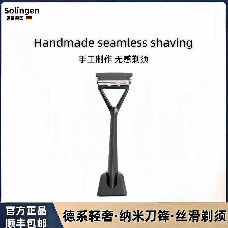 German Solingen High-End Men's Manual Razor, Light Luxury, Rotatable Three-Layer Razor, Gift for Father or Boyfriend German Solingen High-End Men's Manual Razor, Light Luxury, Rotatable Three-Layer Razor, Gift for Father or Boyfriend