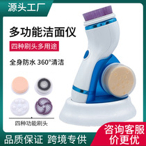 Cross-border hot selling silicone face wash instrument rechargeable electric facial cleanser ultrasonic pore cleaning massage face wash brush
