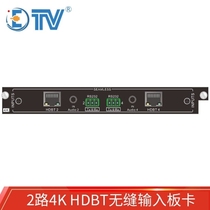 ETVDMS1520HDBaseT transmitter switch HDMI VGA DP support data