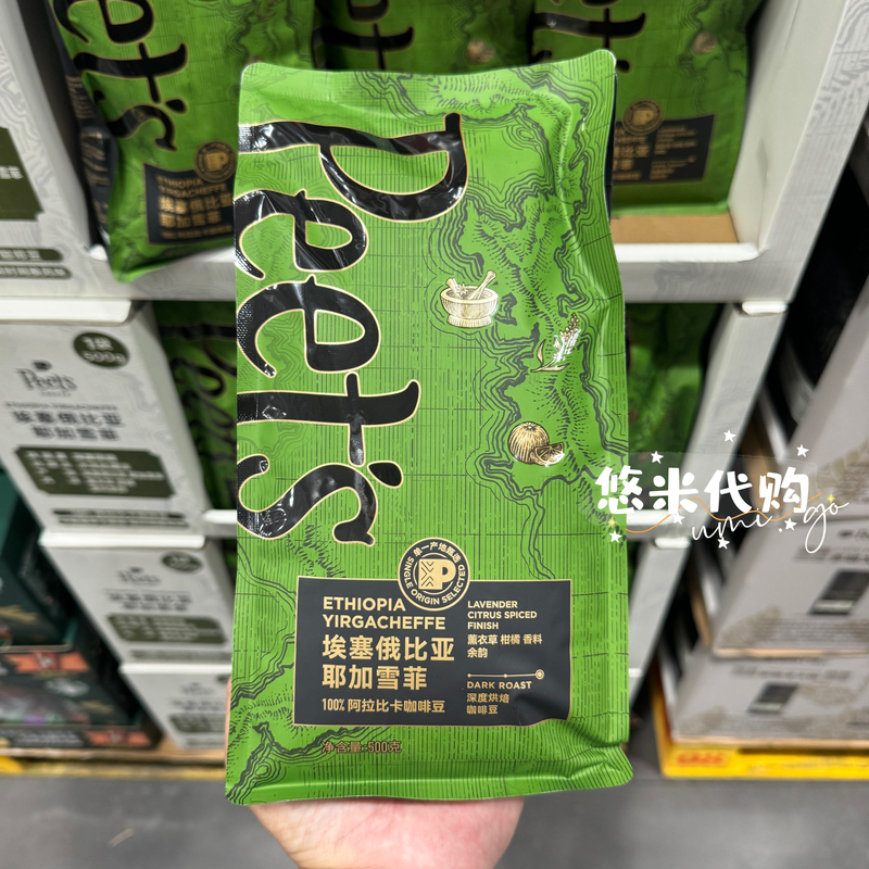 Sam's Peet's Ethiopian Yirgacheffe Coffee Beans 100% Arabica Beans Deep Roasted