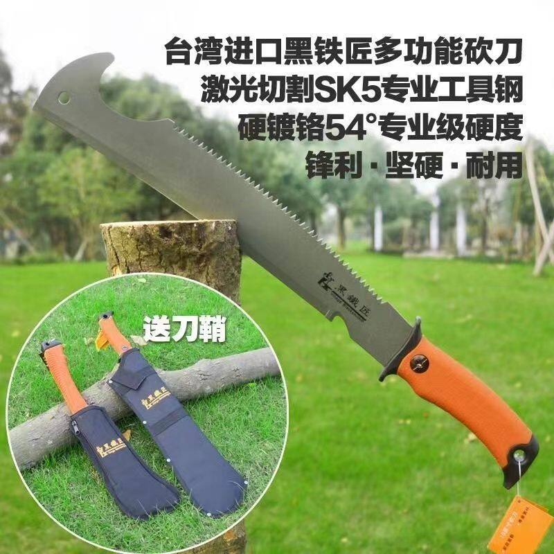 25年最火的黑铁匠锯刀两用砍柴刀,户外爱好者都抢疯了!-求生锯-淘宝好物网