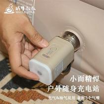 Uncle Snail imported from Germany outdoor wireless electric air pump tent camping air bed air pump swimming ring