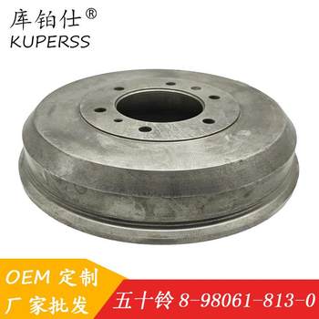 Car brake disc 8-98061-813-0 is suitable for isuzu d-max pickup truck rear brake drum
