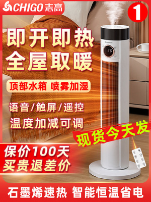 2026年1月6日更新【万能白菜价】的图片 第55张