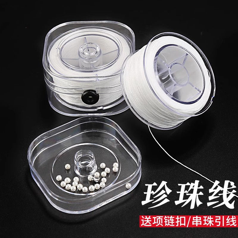 Special Thread for Threading Pearls and Clasps, DIY Necklace Accessories, Handmade Braided Rope Bracelet Materials, Small Hole Beading Thread Special Thread for Threading Pearls and Clasps, DIY Necklace Accessories, Handmade Braided Rope Bracelet Materials, Small Hole Beading Thread