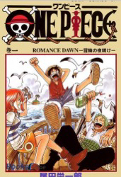 One Piece English Version Black and White Comic Book One Piece 1-110 Volumes Brand New Printed Edition Plastic-Sealed Comic Book