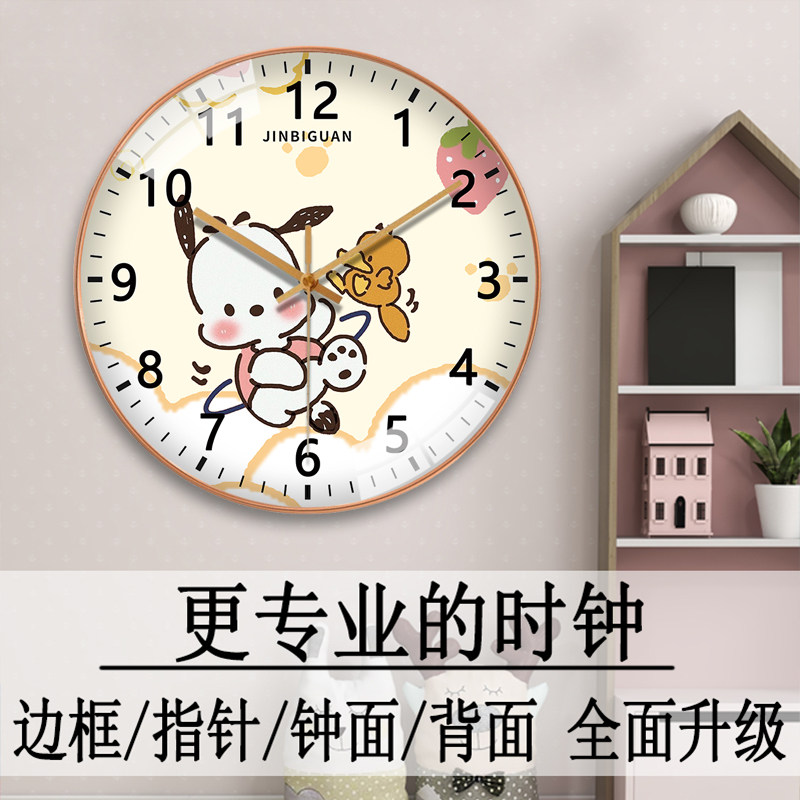 2025 New Cartoon Children's Room Bedroom Wall Clock Living Room Home Quartz Clock Simple Silent Clock Wall Watch Clock