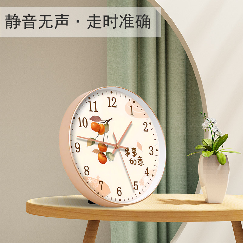 Table Clock That Can Be Placed or Hung, Suitable for Living Room, Home Use, Desktop Clock, Bedroom Bedside Silent Clock