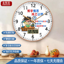 Classroom wall clock for primary school students class clock junior high school and high school student radio clock learning inspirational childrens bedroom clock