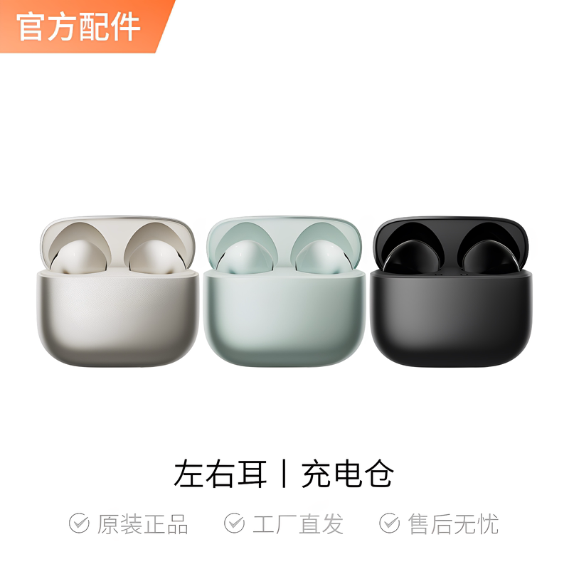 Replacement Edifier Lolli Anc Semi-In-Ear Noise-Canceling Wireless Bluetooth Earphone Accessories Left and Right Ear Charging Case