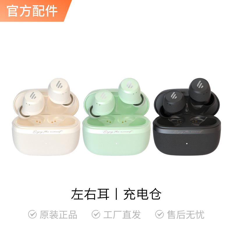 Edifier Atom Dot In-Ear Noise-Cancelling True Wireless Bluetooth Earphone Accessories (Single Ear/Charging Case)