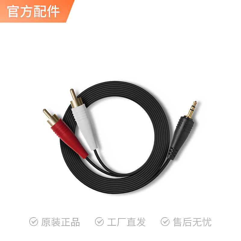 Replacement 3.5mm to 2Rca Audio Cable for Edifier Active Bluetooth Speaker Audio System Replacement 3.5mm to 2Rca Audio Cable for Edifier Active Bluetooth Speaker Audio System