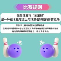 Bowling toy outdoor solid ball solid wood kindergarten parent-child game activity adult team building props