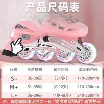 Manufacturer supplies Sway PU single flash childrens adjustable mens and womens roller skates skates inline roller skates removable
