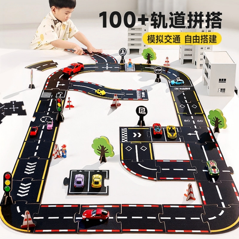 German DIY Puzzle Track Car Toy Educational Small Car Parking Lot Children's Assembly Train Track Boys' Gift German DIY Puzzle Track Car Toy Educational Small Car Parking Lot Children's Assembly Train Track Boys' Gift