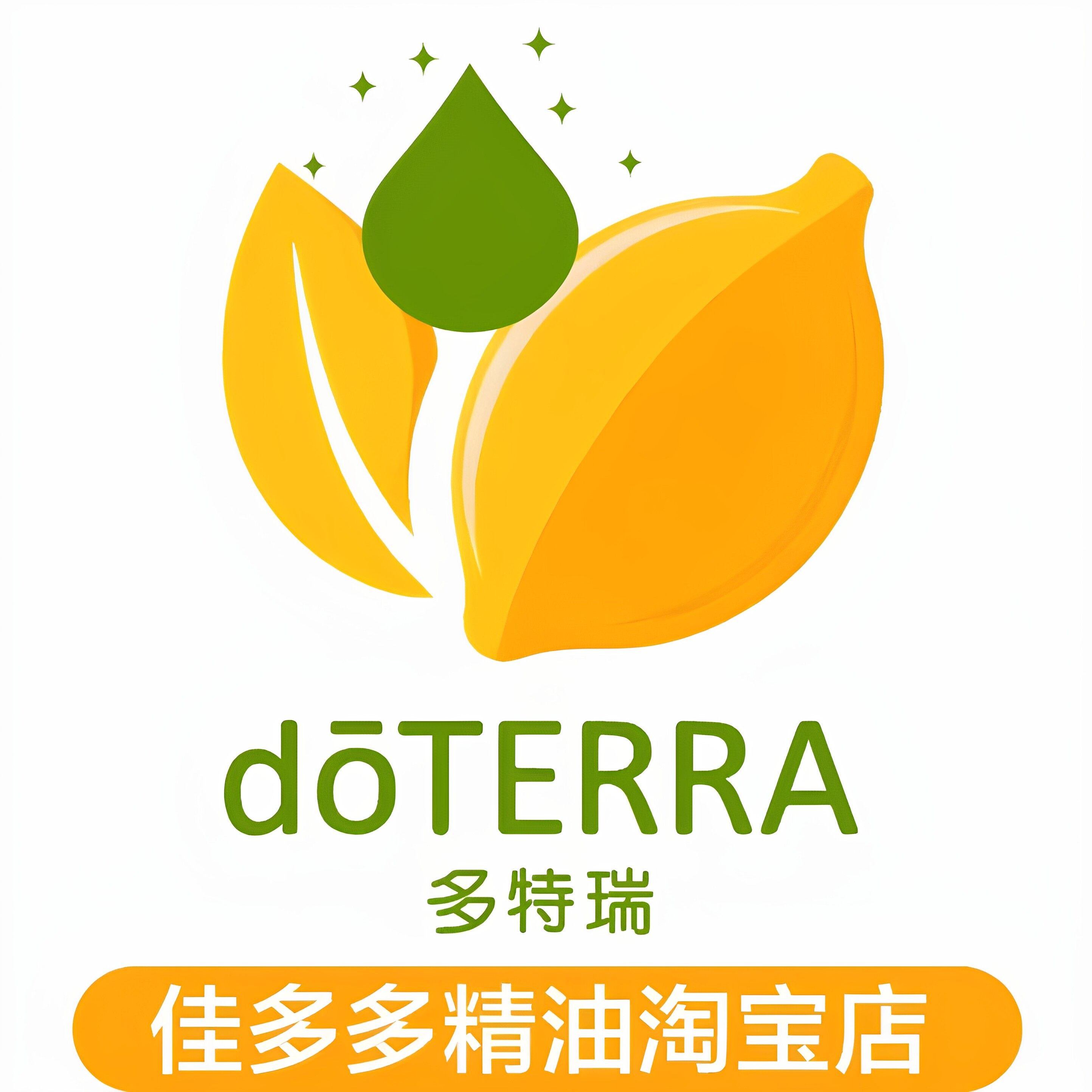 佳多多正品精油折扣店