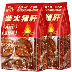 【5大袋】湖南特产柴火卤猪肝50g*5